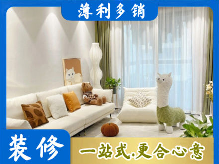 呼伦贝尔市阿荣装修公司50.jpg