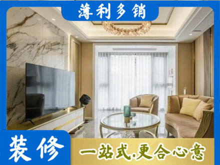 呼伦贝尔市阿荣装修公司49.jpg