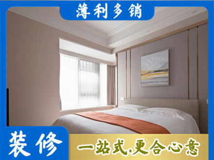 呼伦贝尔市阿荣装修公司42.jpg