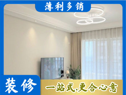 呼伦贝尔市阿荣装修客厅