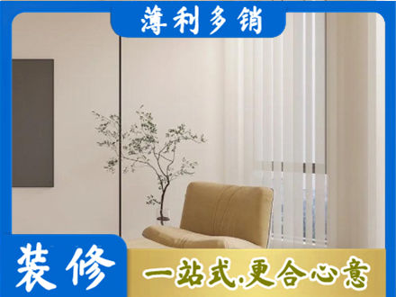 呼伦贝尔市阿荣正规窗帘定制