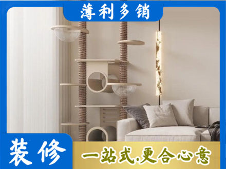 呼伦贝尔市阿荣定制窗帘