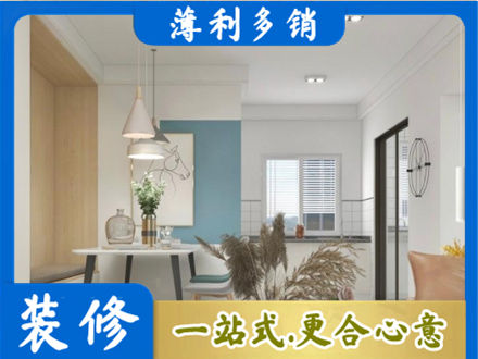 呼伦贝尔市阿荣餐厅装修