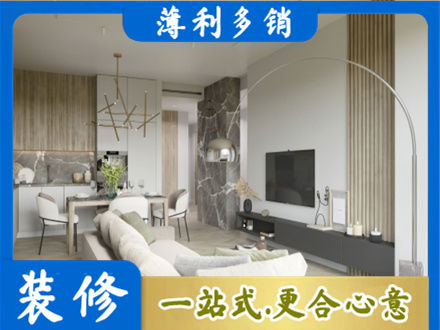 呼伦贝尔市阿荣客厅地板装修