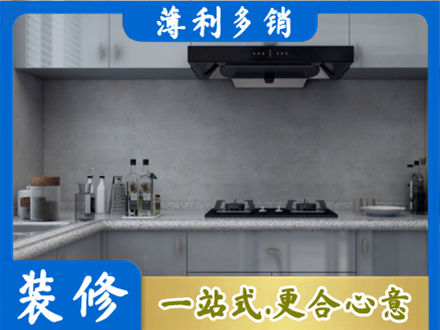 呼伦贝尔市阿荣厨房装修