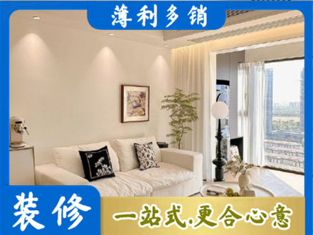 呼伦贝尔市阿荣背景墙装修