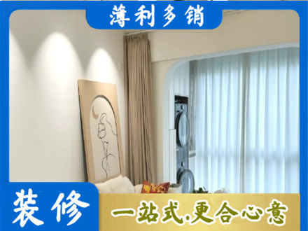 呼伦贝尔市阿荣阳台装修