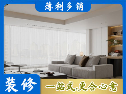 呼伦贝尔市阿荣大客厅装修