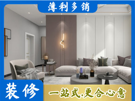 呼伦贝尔市阿荣客厅装修