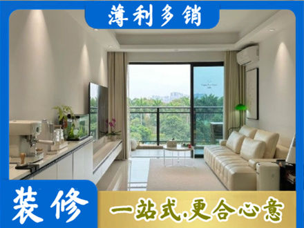 呼伦贝尔市阿荣现代装修