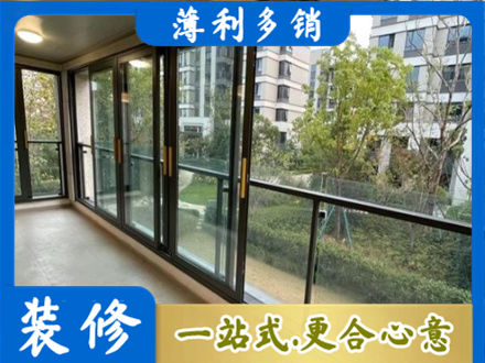 呼伦贝尔市阿荣阳台封窗