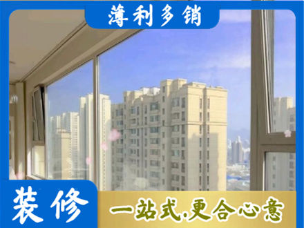 呼伦贝尔市阿荣高层封窗