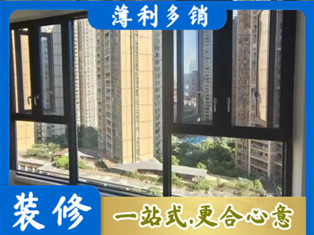 呼伦贝尔市阿荣专业阳台推拉窗