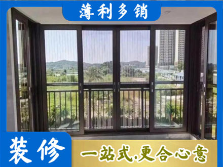 呼伦贝尔市阿荣封窗防坠网