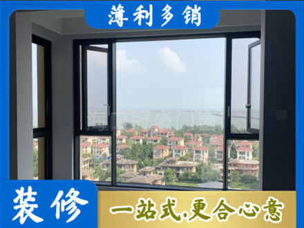 呼伦贝尔市阿荣门窗装修