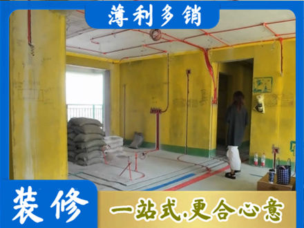 呼伦贝尔市阿荣专业全屋水电改造