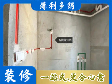 呼伦贝尔市阿荣专业浴室水电安装
