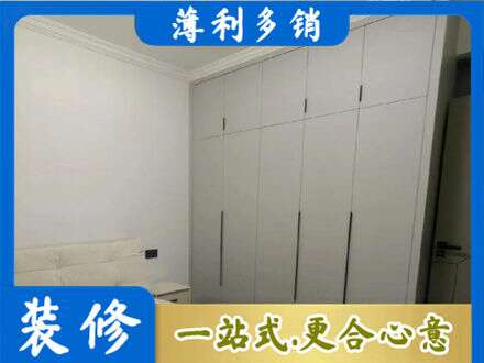 呼伦贝尔市阿荣定制衣柜