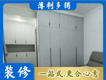 呼伦贝尔市阿荣定制柜子