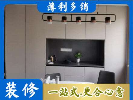 呼伦贝尔市阿荣定制餐柜