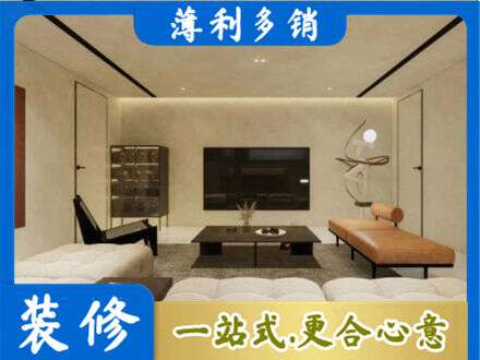 呼伦贝尔市阿荣全屋刷漆