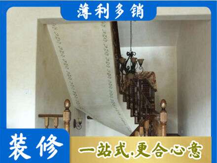 呼伦贝尔市阿荣房屋刷漆