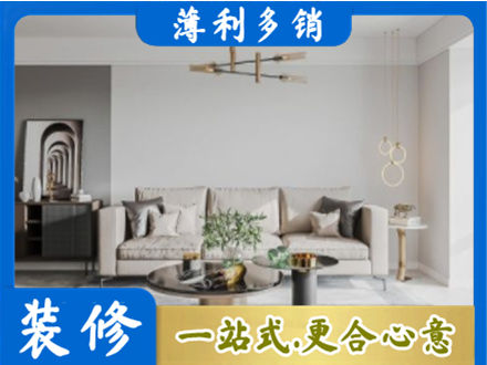 呼伦贝尔市阿荣客厅装修案例