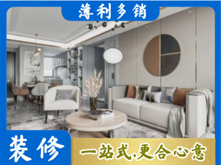 呼伦贝尔市阿荣全屋装修案例