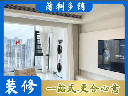 呼伦贝尔市阿荣装修公司地址在哪